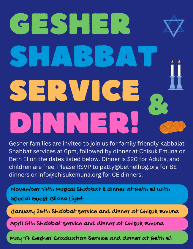 Gesher Shabbat dinner
