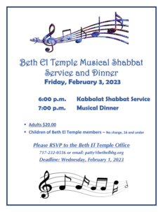 Musical Kabbalat Shabbat service and dinner