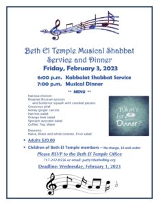 Musical Kabbalat Shabbat Service and Dinner