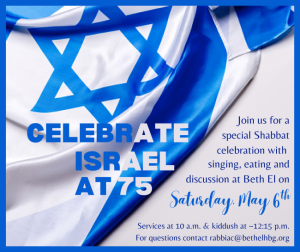 Shabbat Services: Celebrate Israel at 75