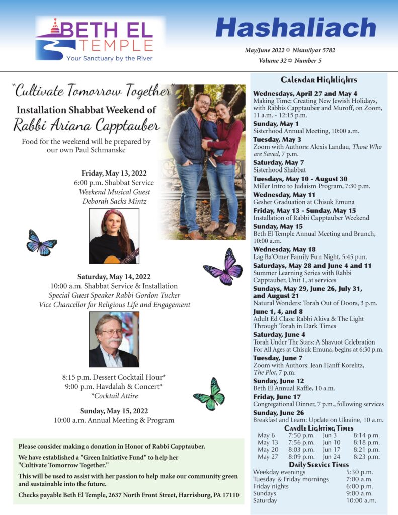 Beth El Temple Newsletter Beth El Temple Conservative Synagogue in
