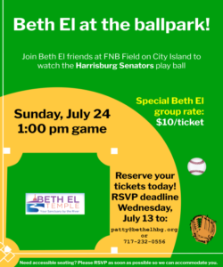 Beth El at the ballpark flyer