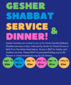 Gesher Shabbat service and dinner