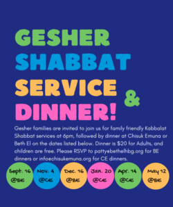 Gesher Shabbat Service and Dinner