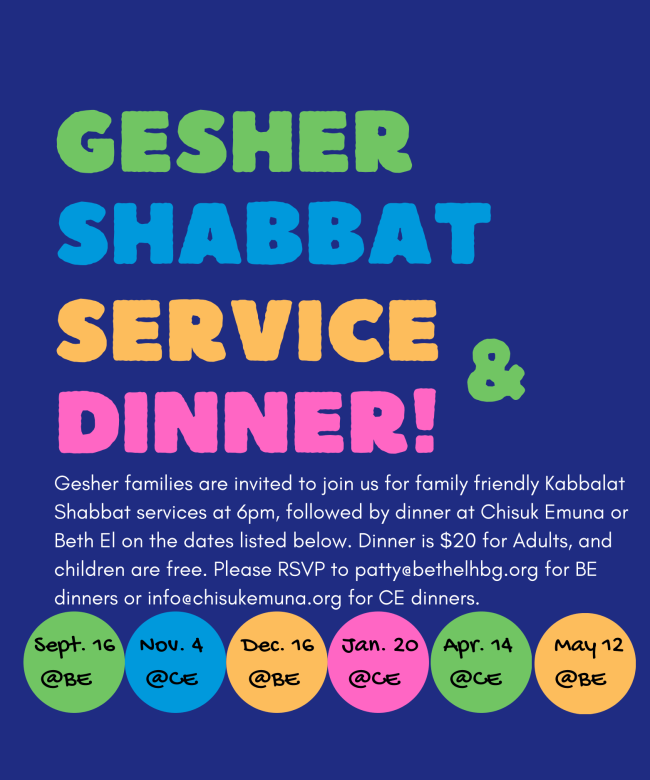 Gesher Shabbat Service and Congregational Dinner