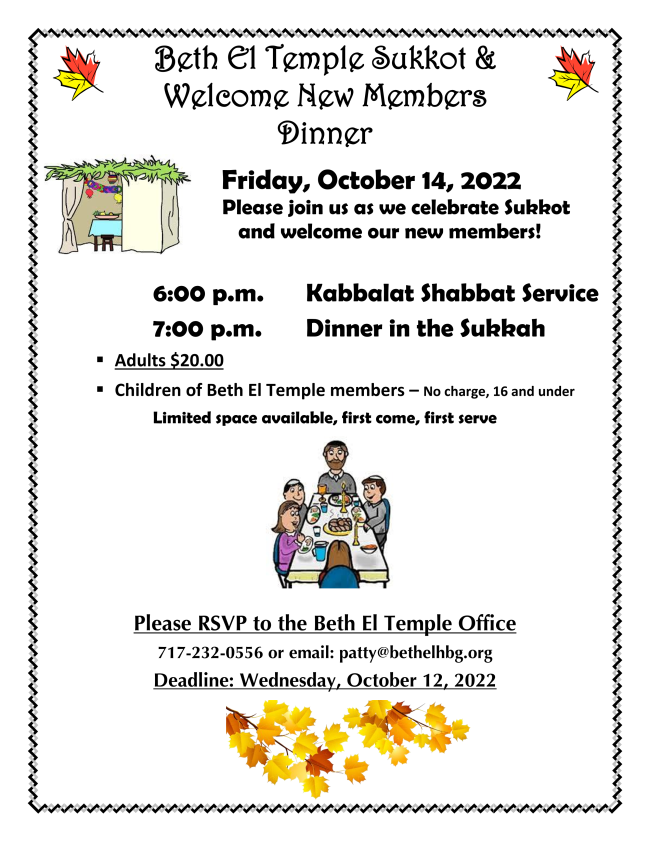 Sukkot and new member dinner flyer