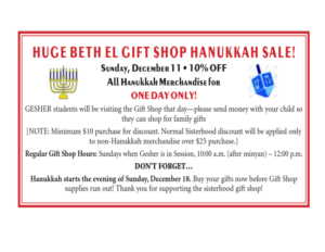 Sisterhood Gift Shop Hanukkah Sale
