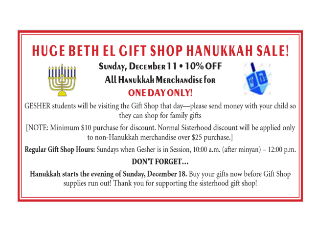 Sisterhood Gift Shop Hanukkah Sale