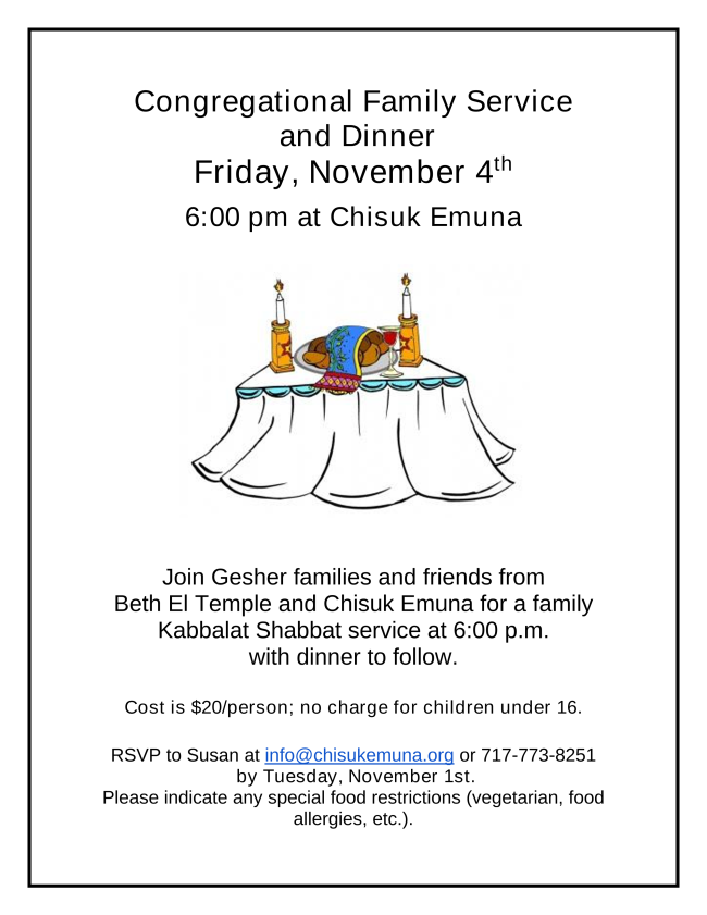 November 4 Gesher dinner flyer