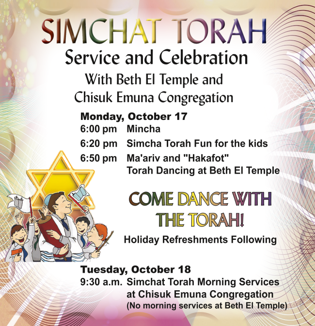 Simchat Torah flyer