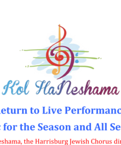 Kol HaNeshama Concert