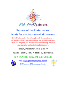 Kol HaNeshama Concert