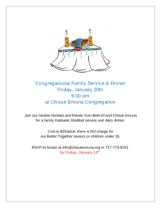 January 20 Gesher dinner