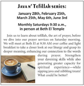 Java N' Tefillah