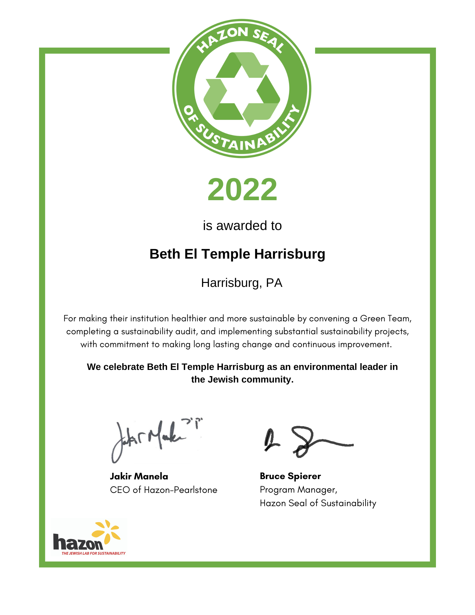 Hazon Seal of Sustainability Certification