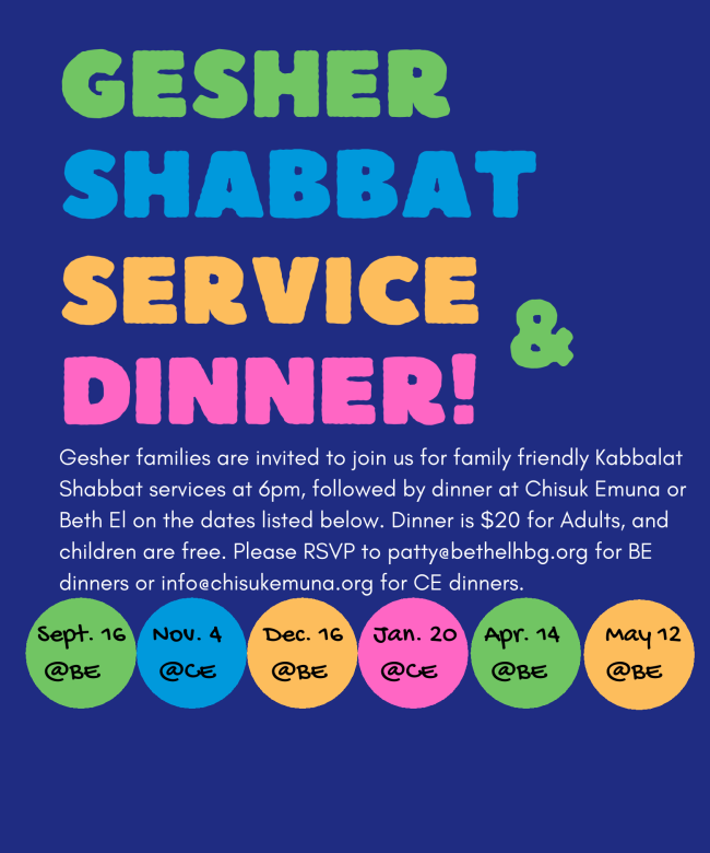 Gesher Shabbat Service and Dinner