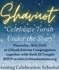 Shavuot: Celebrate Torah Under the Stars!