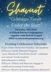 Shavuot: Celebrate Torah Under the Stars!
