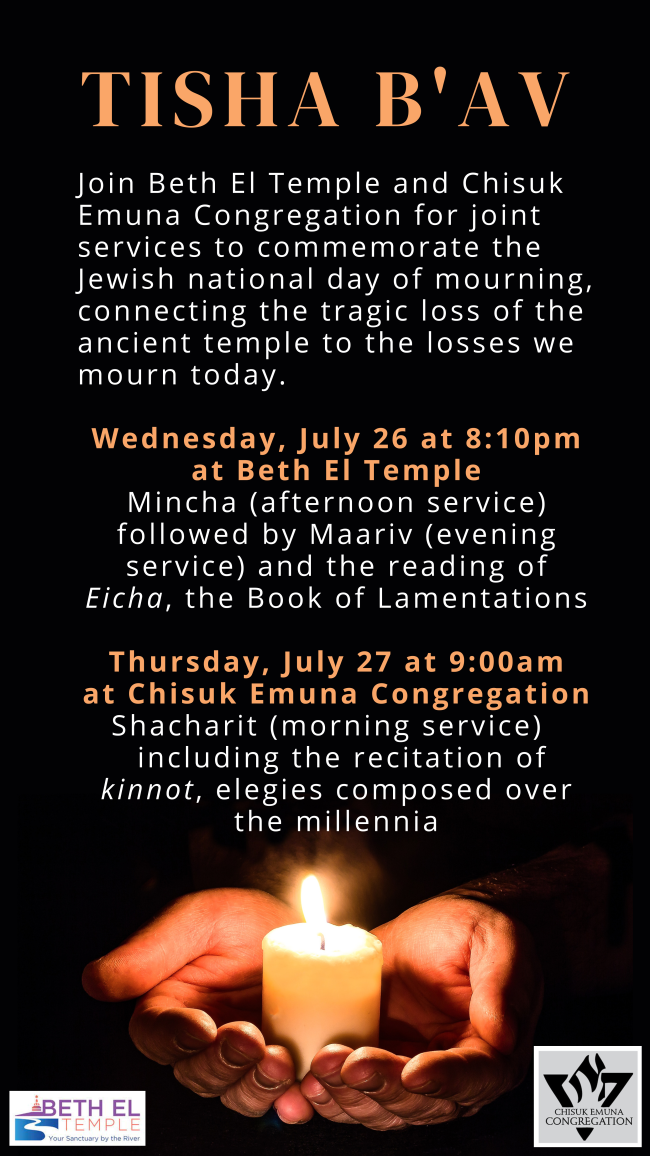 Tisha B'Av Service