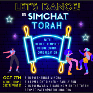 Simchat Torah