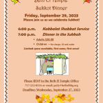 Beth El Temple Sukkot Dinner