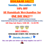 Beth El Gift Shop Hanukkah Sale