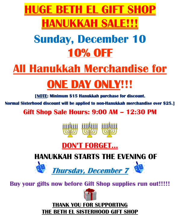 Gift Shop Hanukkah Sale