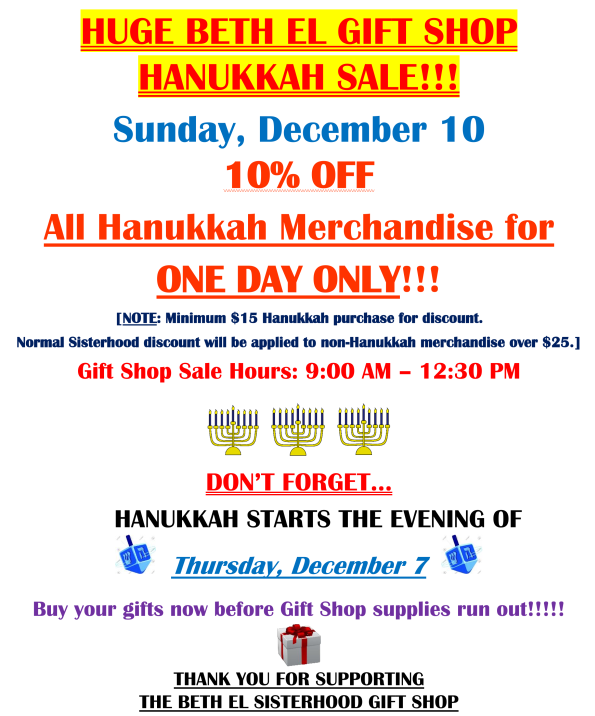 Beth El Gift Shop Hanukkah Sale