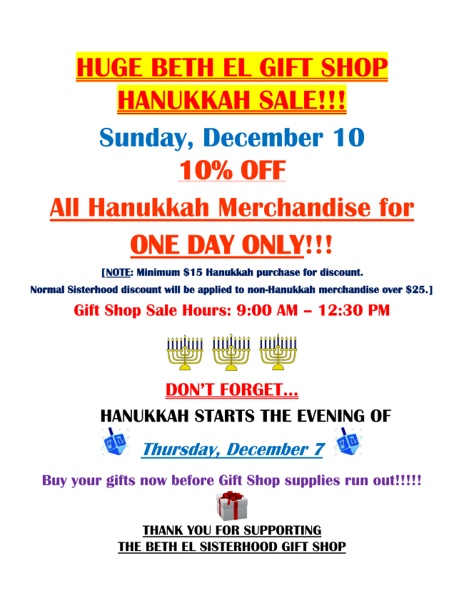 Gift Shop Hanukkah Sale