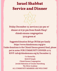 Israel Shabbat Service and Dinner