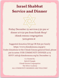 Israel Shabbat Service and Dinner