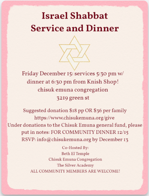 Israel Shabbat Service and Dinner
