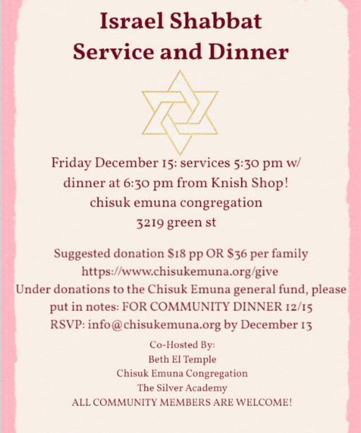 Israel Shabbat Service and Dinner