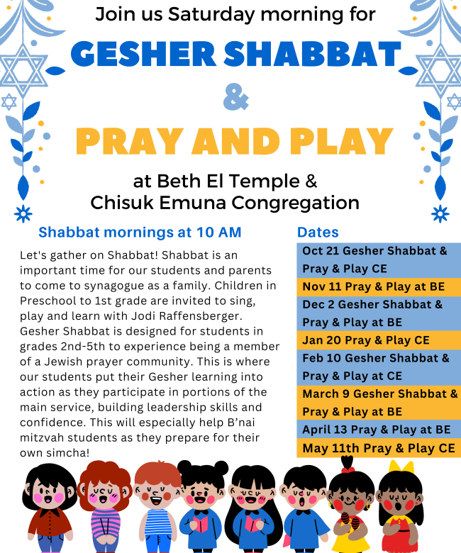 Saturday Morning Gesher Shabbat and Pray and Play