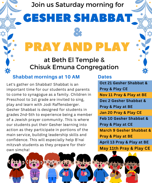 Monthly Shabbat Morning Pray and Play