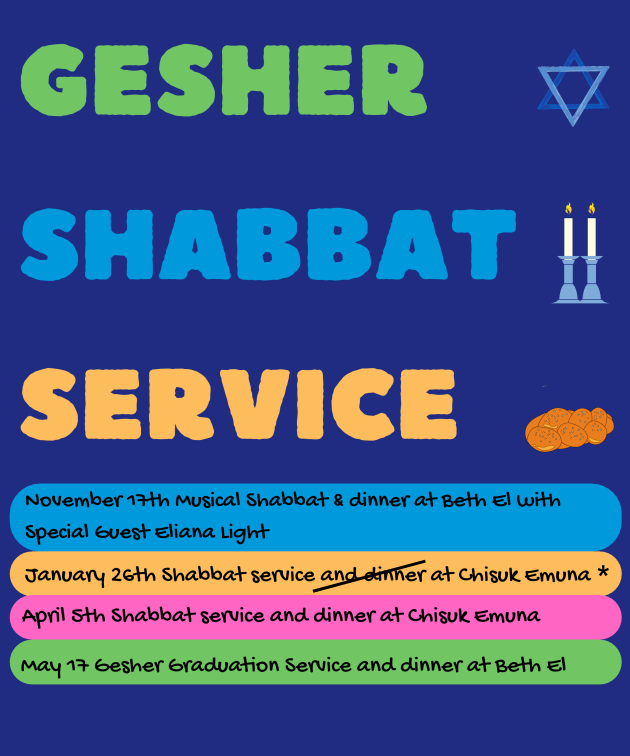 Gesher Family Shabbat Service and Simcha Hour (at Chisuk Emuna)