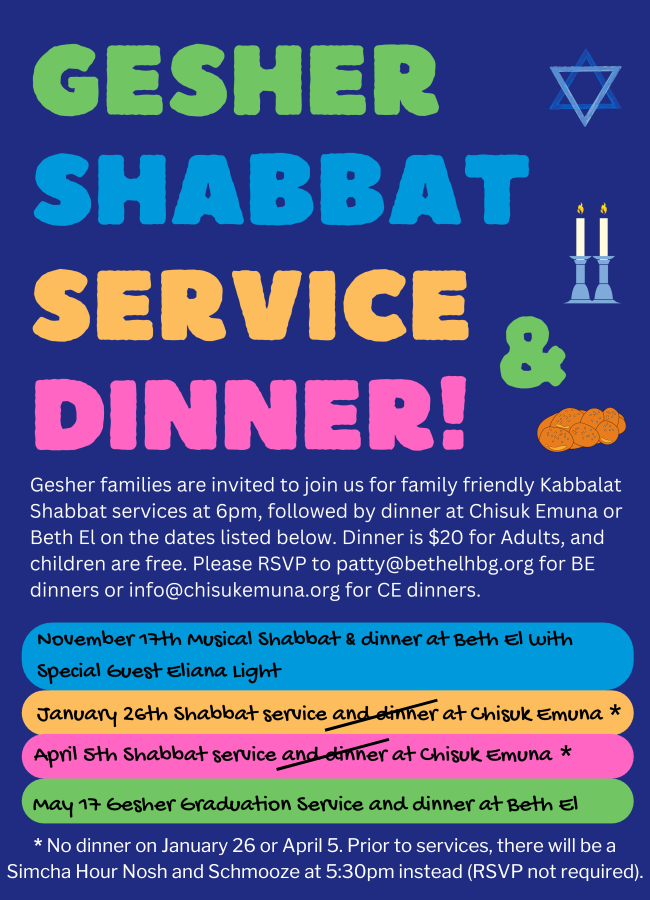 Gesher Shabbat Service