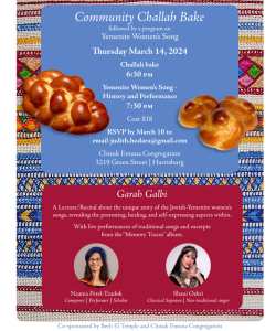 Community Challah Bake and Yemenite Women's Song Program