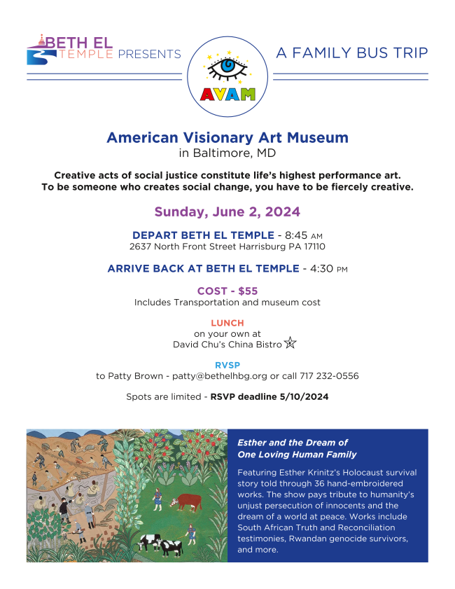 American Visionary Art Museum Trip