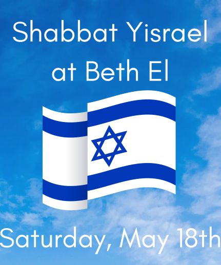 Shabbat Yisrael: Services, Luncheon, and Discussion