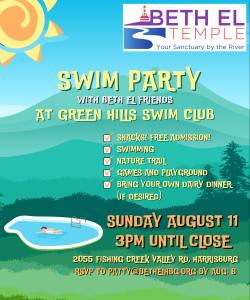 Green Hills Swim Club Party