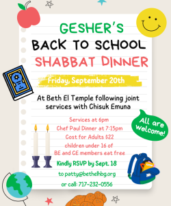 Back to School Shabbat Dinner