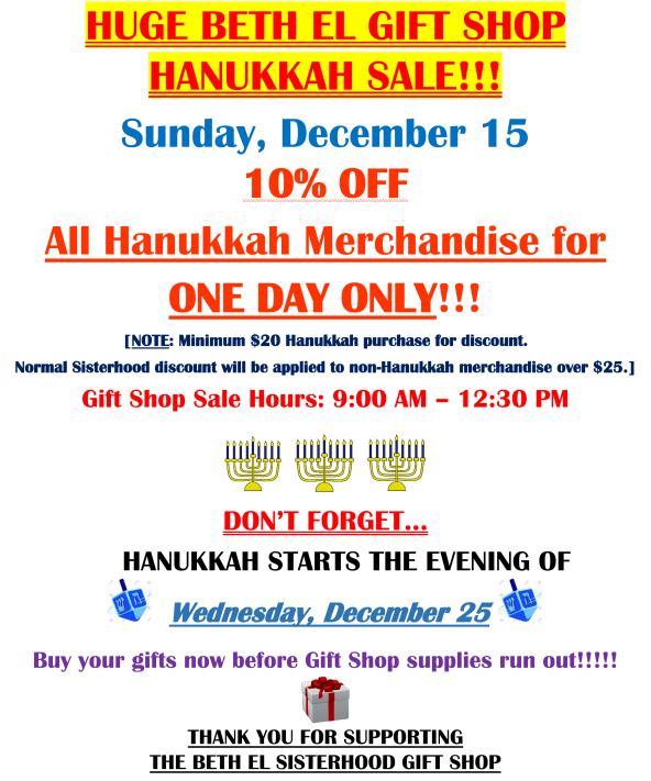 Gift Shop Hanukkah Sale