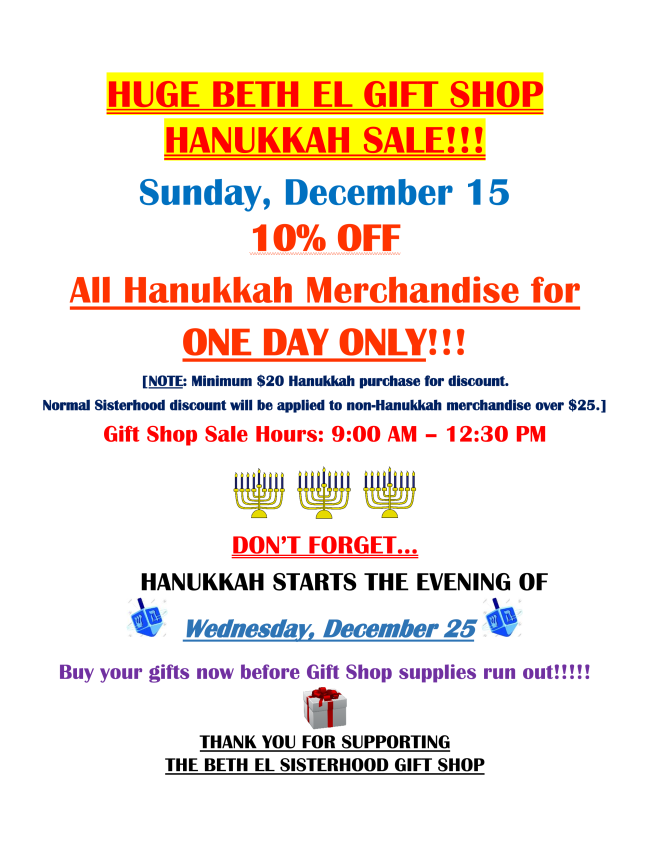 Gift Shop Hanukkah Sale