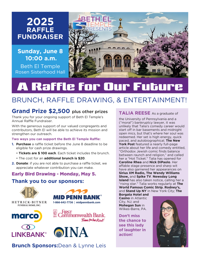 2025 Raffle