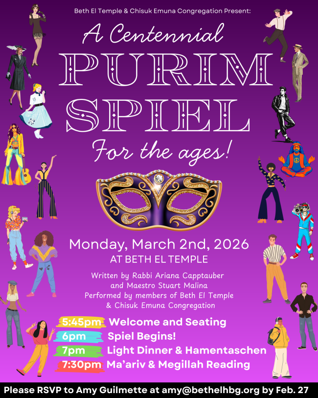 Centennial Purim Spiel