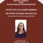 Learn Hebrew: An Intro Course for Adults