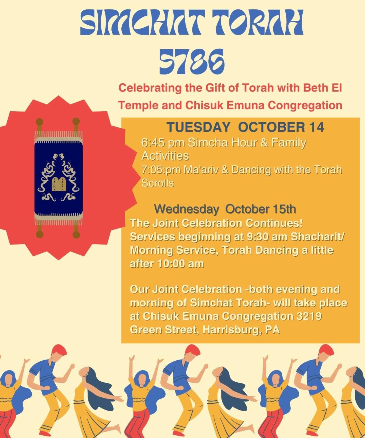 Simchat Torah Service and Celebration at Chisuk Emuna