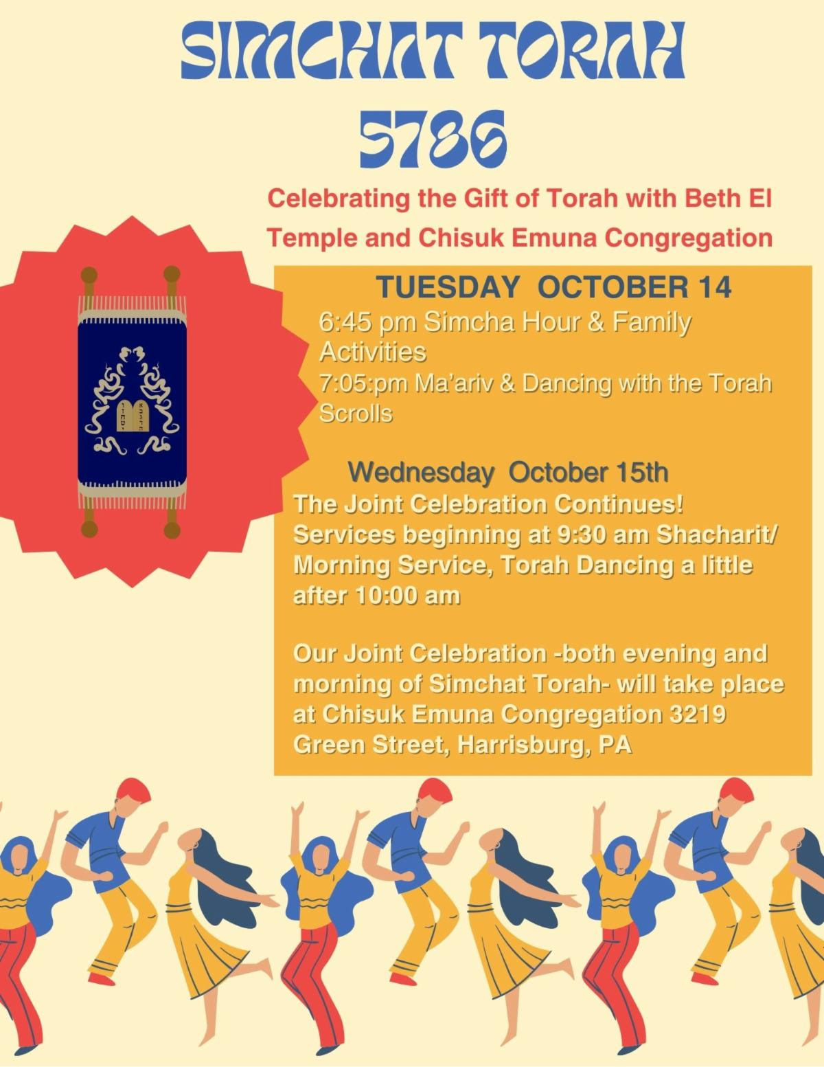 Simchat Torah 5786