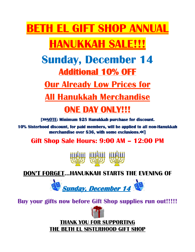 Gift Shop Hanukkah Sale